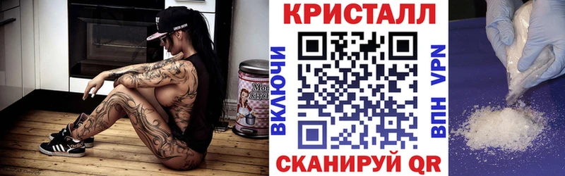 АМФ VHQ  Купить  Солнечногорск 