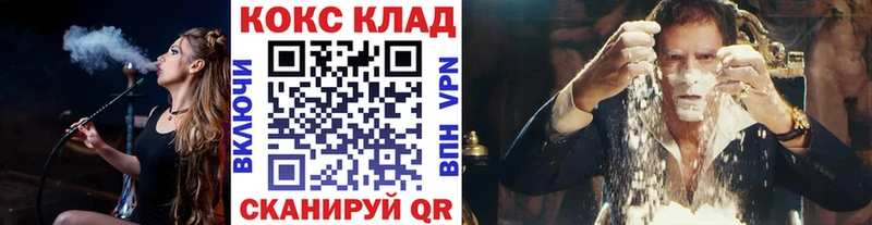 Cocaine Боливия Солнечногорск