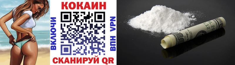 Купить где  Солнечногорск  Cocaine Перу 
