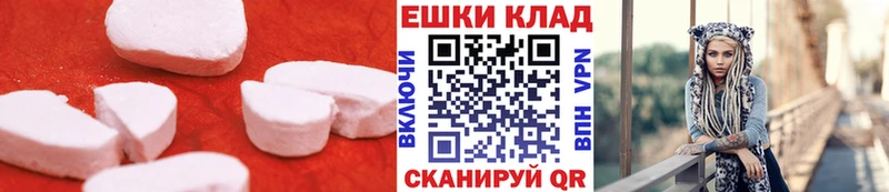 Экстази 250 мг  Купить где  Солнечногорск 