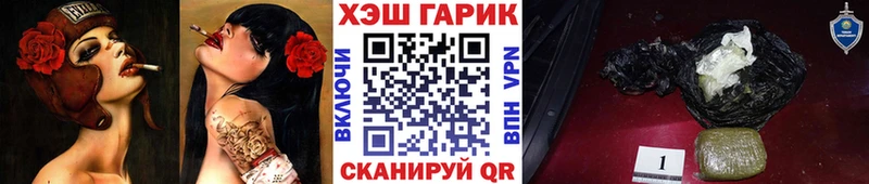 Купить  Солнечногорск  Гашиш Cannabis 