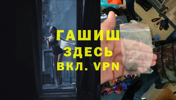 бутик Костерёво