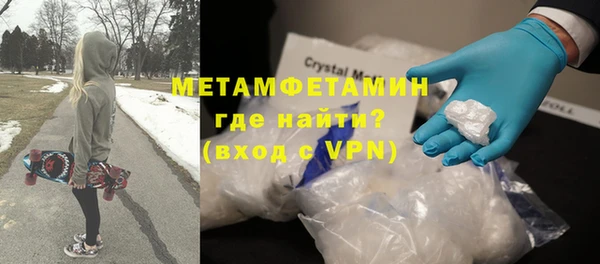 мефедрон VHQ Корсаков
