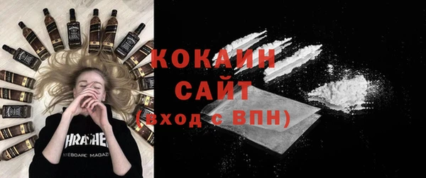 бутик Костерёво