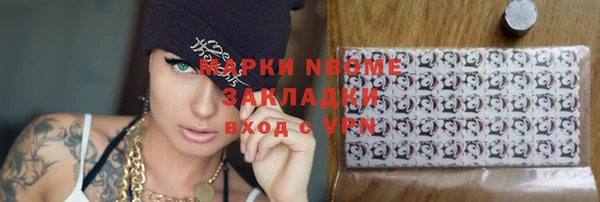 стафф Коряжма
