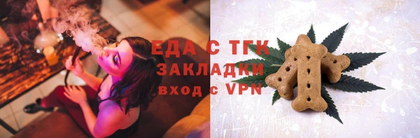 бутик Костерёво
