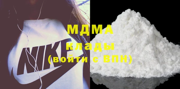 стафф Коряжма