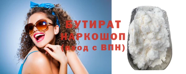 бутик Костерёво