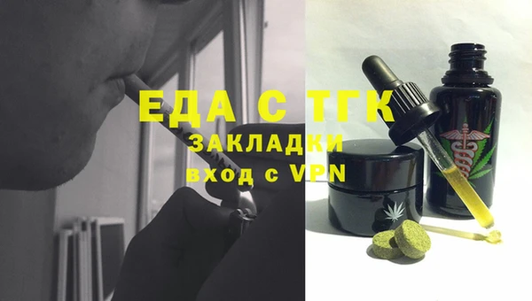 бутик Костерёво