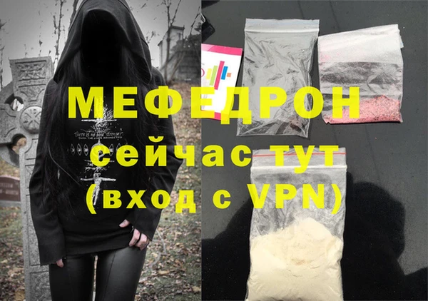 бутик Костерёво