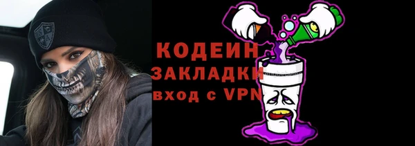 мефедрон VHQ Корсаков