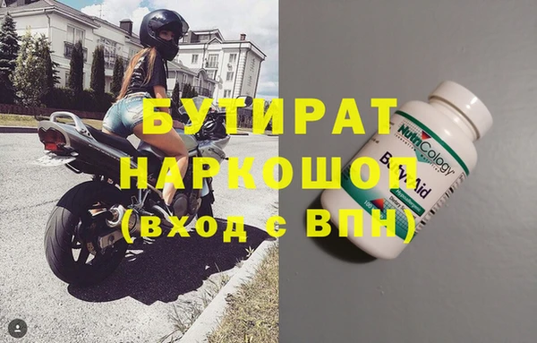 мефедрон VHQ Корсаков