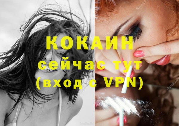 мефедрон VHQ Корсаков