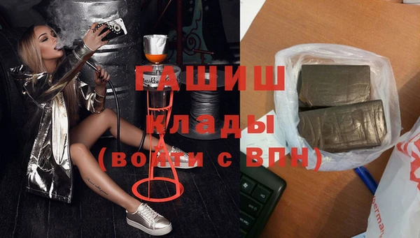бутик Костерёво