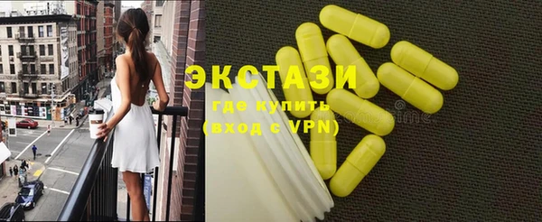 бутик Костерёво