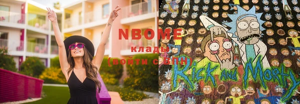 стафф Коряжма