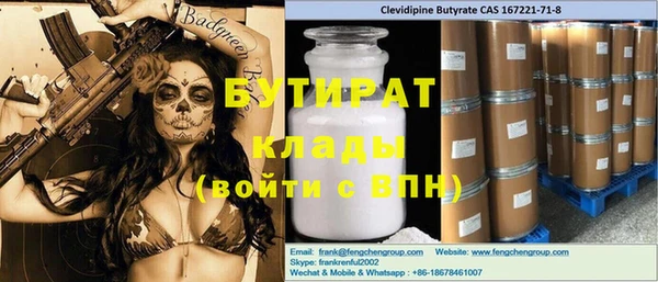 бутик Костерёво