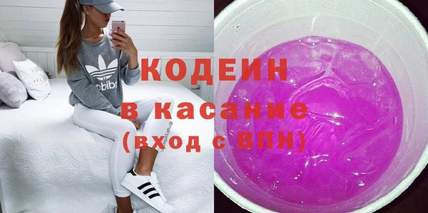 мефедрон VHQ Корсаков