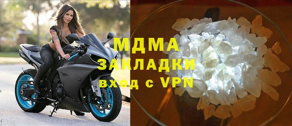 бутик Костерёво