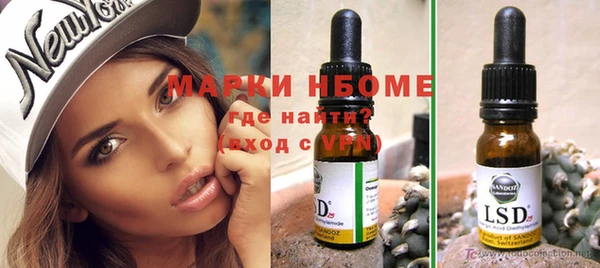 мефедрон VHQ Корсаков