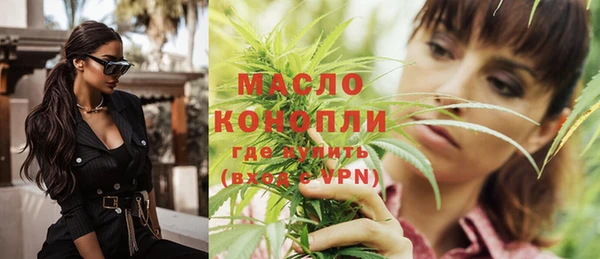 мефедрон VHQ Корсаков