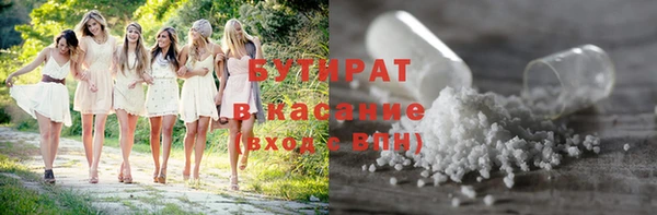 мефедрон VHQ Корсаков