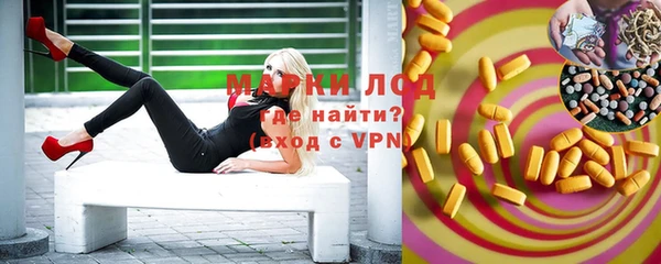 мефедрон VHQ Корсаков
