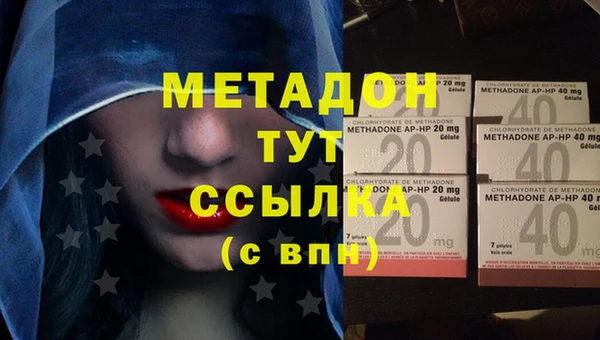бутик Костерёво