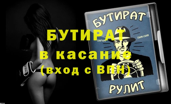 стафф Коряжма