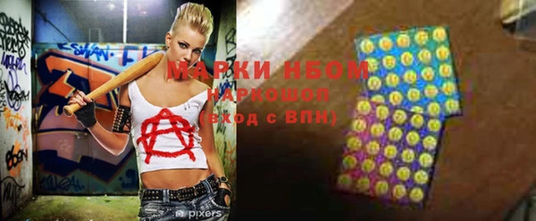 мефедрон VHQ Корсаков