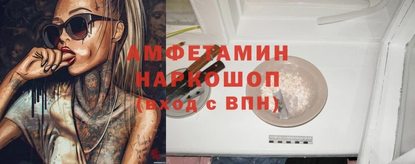мефедрон VHQ Корсаков