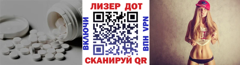 Купить где  Солнечногорск  Лсд 25 экстази кислота 