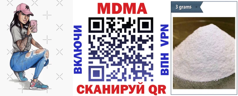 MDMA crystal  Купить закладки  Солнечногорск 