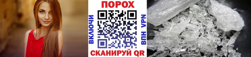 Купить закладки  Солнечногорск  Метамфетамин кристалл 