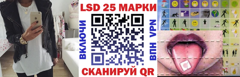 Купить закладки  Солнечногорск  Марки 25I-NBOMe 1500мкг 