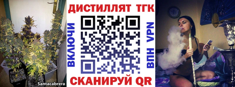 ТГК THC oil Купить Солнечногорск
