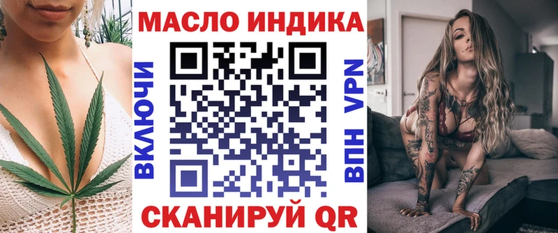 Дистиллят ТГК вейп с тгк Солнечногорск